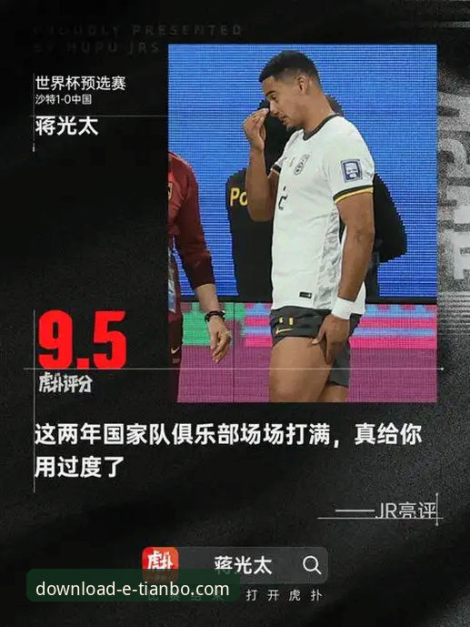 天博体育平台官方下载故障深度评测：当“天博体育娱乐体验下载不了怎么办”成为难题